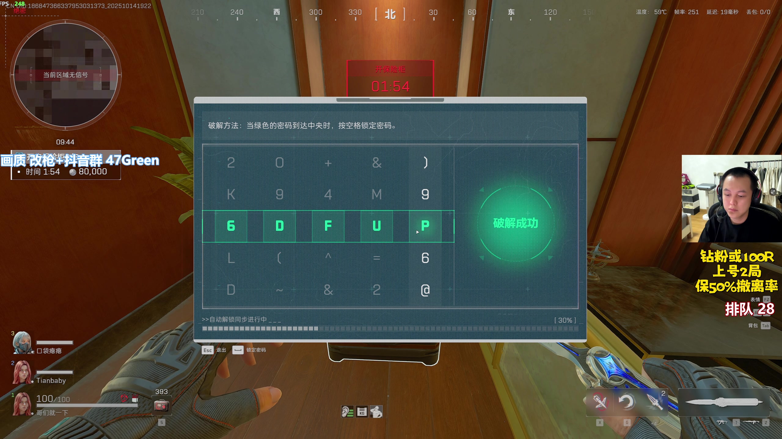 【2025-10-14 19点场】47号Gamer：没有天赋那就重复~