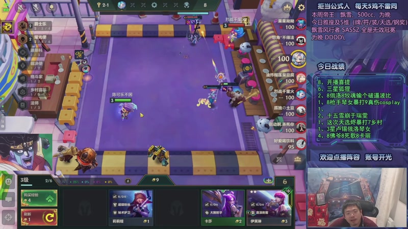 【2025-10-14 19点场】中年人拳师七号：3瘤齐削大快人心！蟹雯夫好死