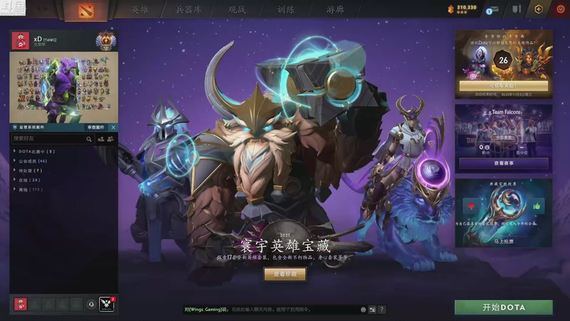 【2025-10-14 01点场】Shadow褚泽宇：这是好事儿啊