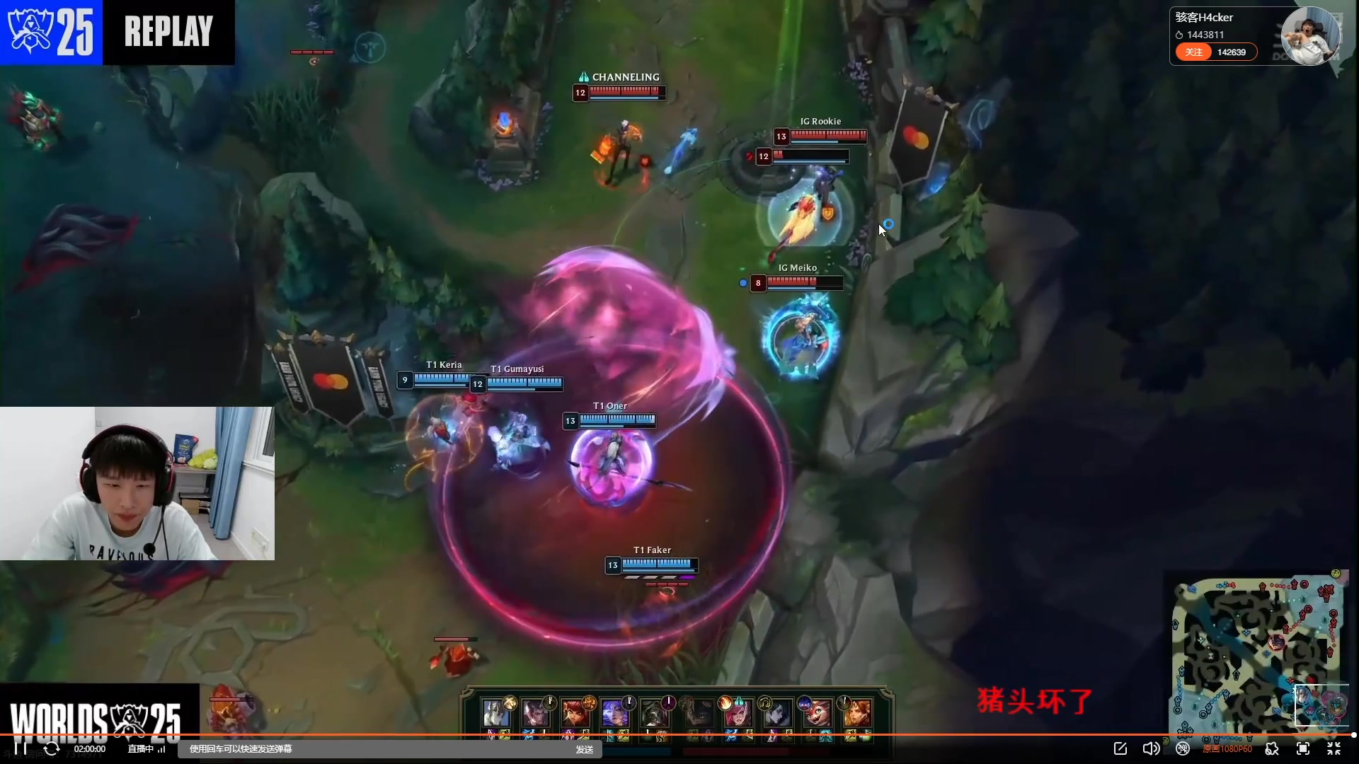 【2025-10-14 18点场】微笑：微笑：看比赛咯IG VS T1!