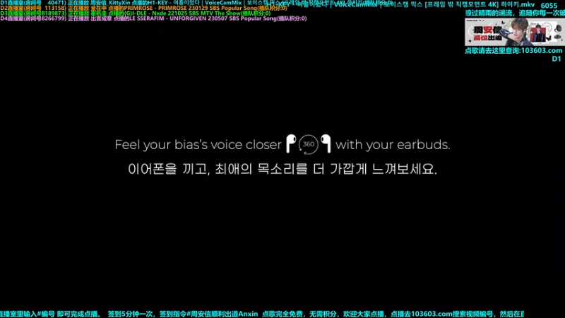 【2025-10-14 13点场】彼岸零可星球：周安信顺利出道Anxin