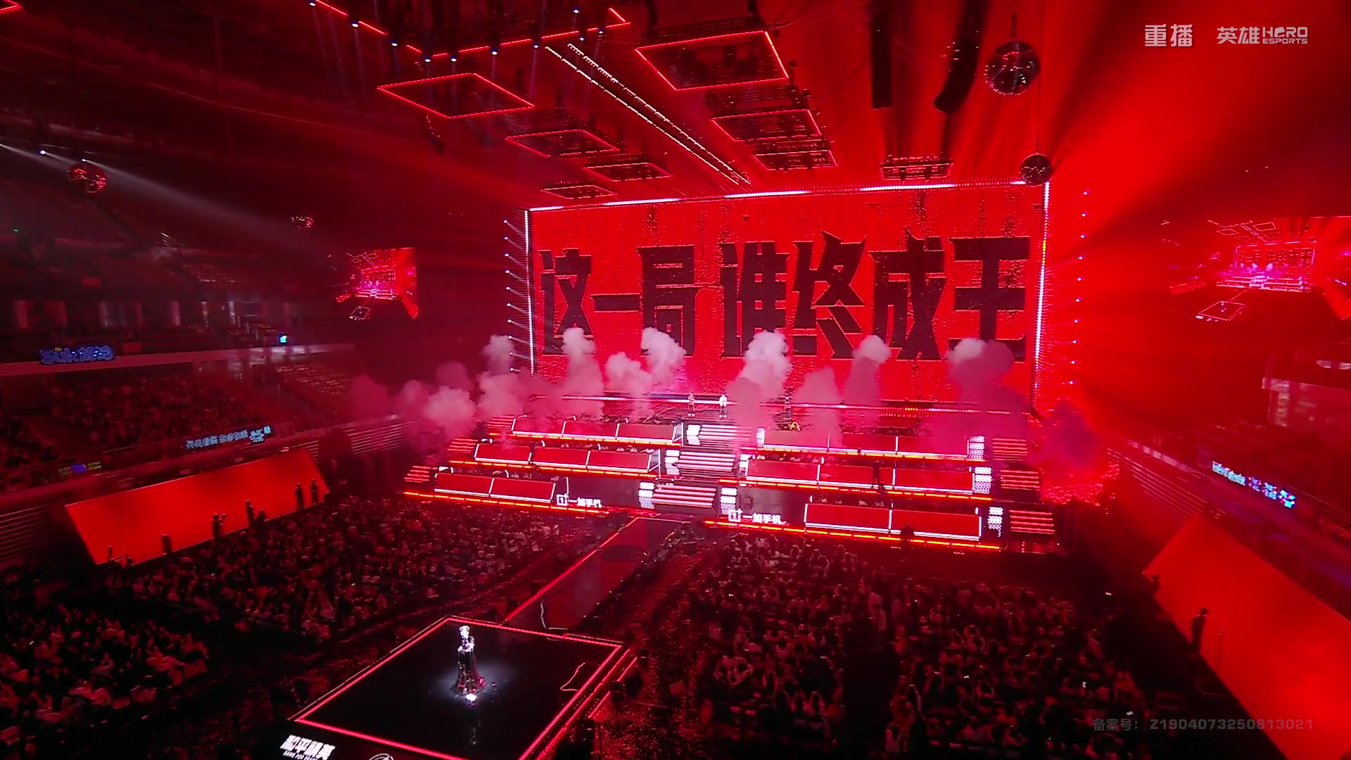 【2025-10-14 13点场】和平精英官方赛事：重播|PEL夏季赛决赛