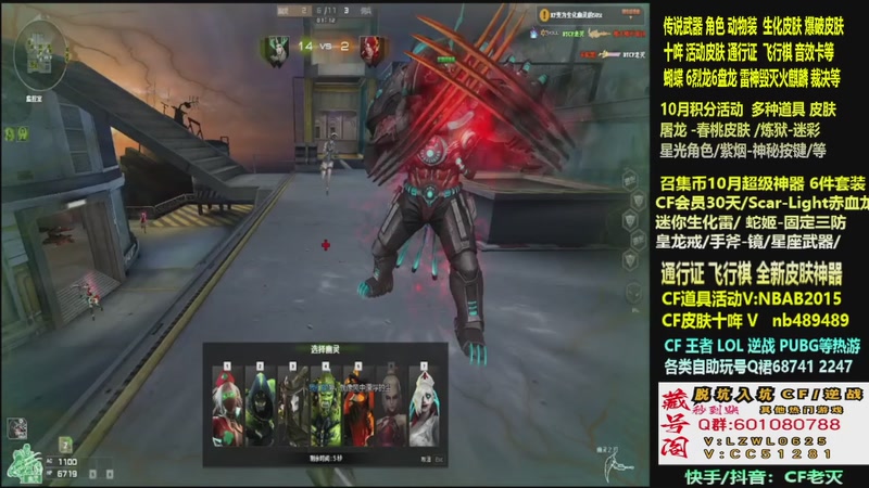 【2025-10-13 22点场】CF老灭：全新活动 飞行棋通行证 全新皮肤！