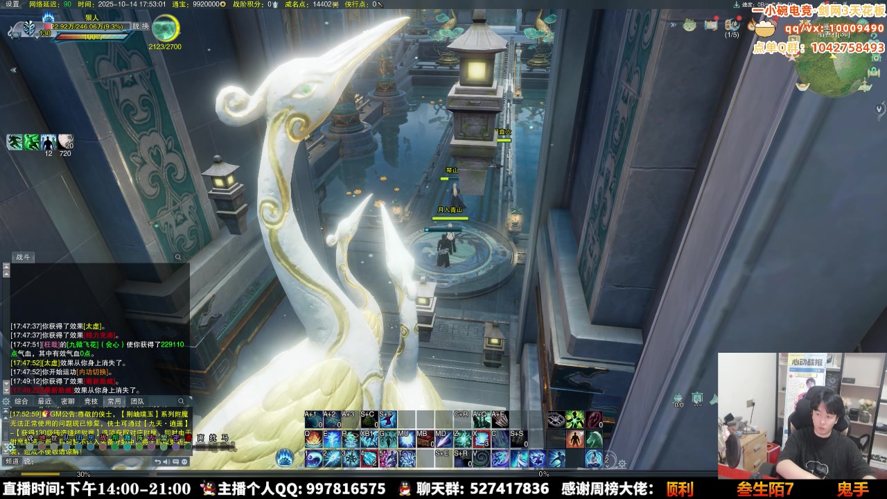 【2025-10-14 17点场】As童话话话：看看体服新一轮技改，准备战斗！