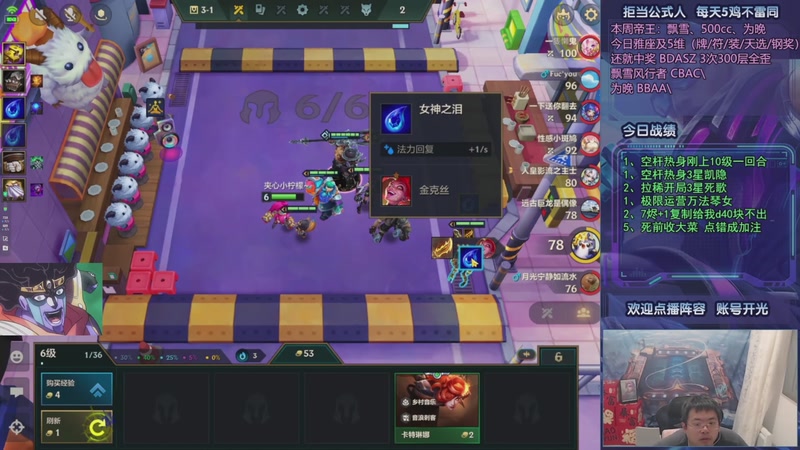 【2025-10-14 21点场】中年人拳师七号：3瘤齐削大快人心！蟹雯夫好死