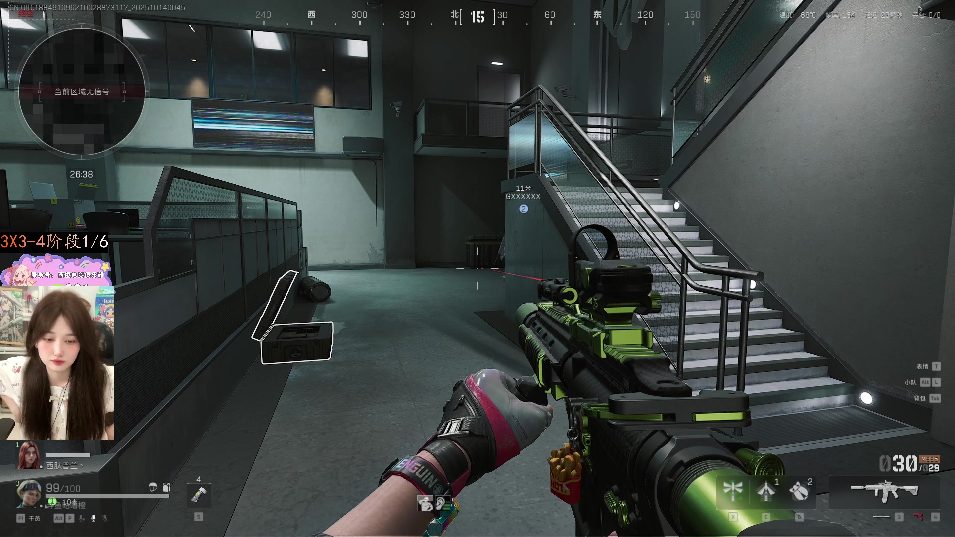 【2025-10-14 00点场】咕噜橙o：甜妹的枪里，没有子弹只有糖（骗你的是唐）