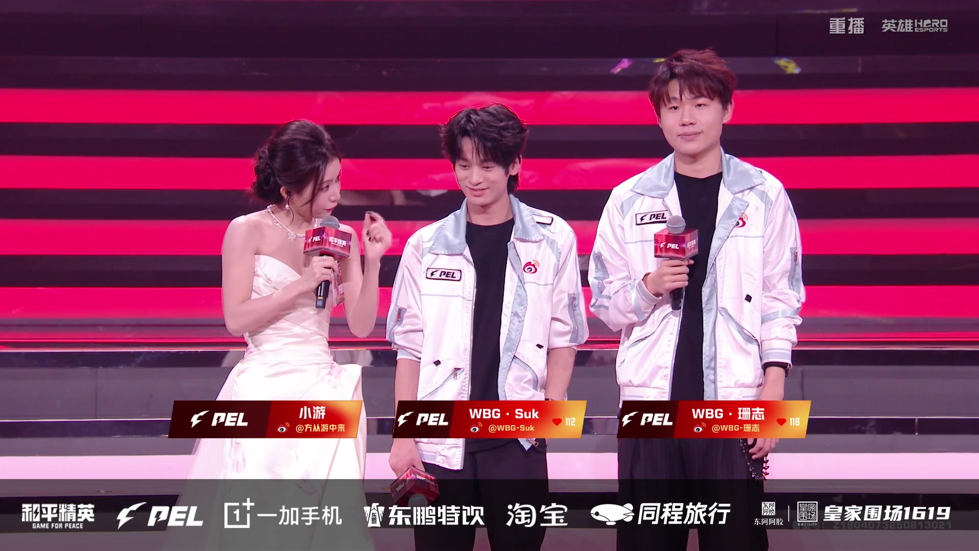 【2025-10-14 07点场】和平精英官方赛事：重播|PEL夏季赛决赛