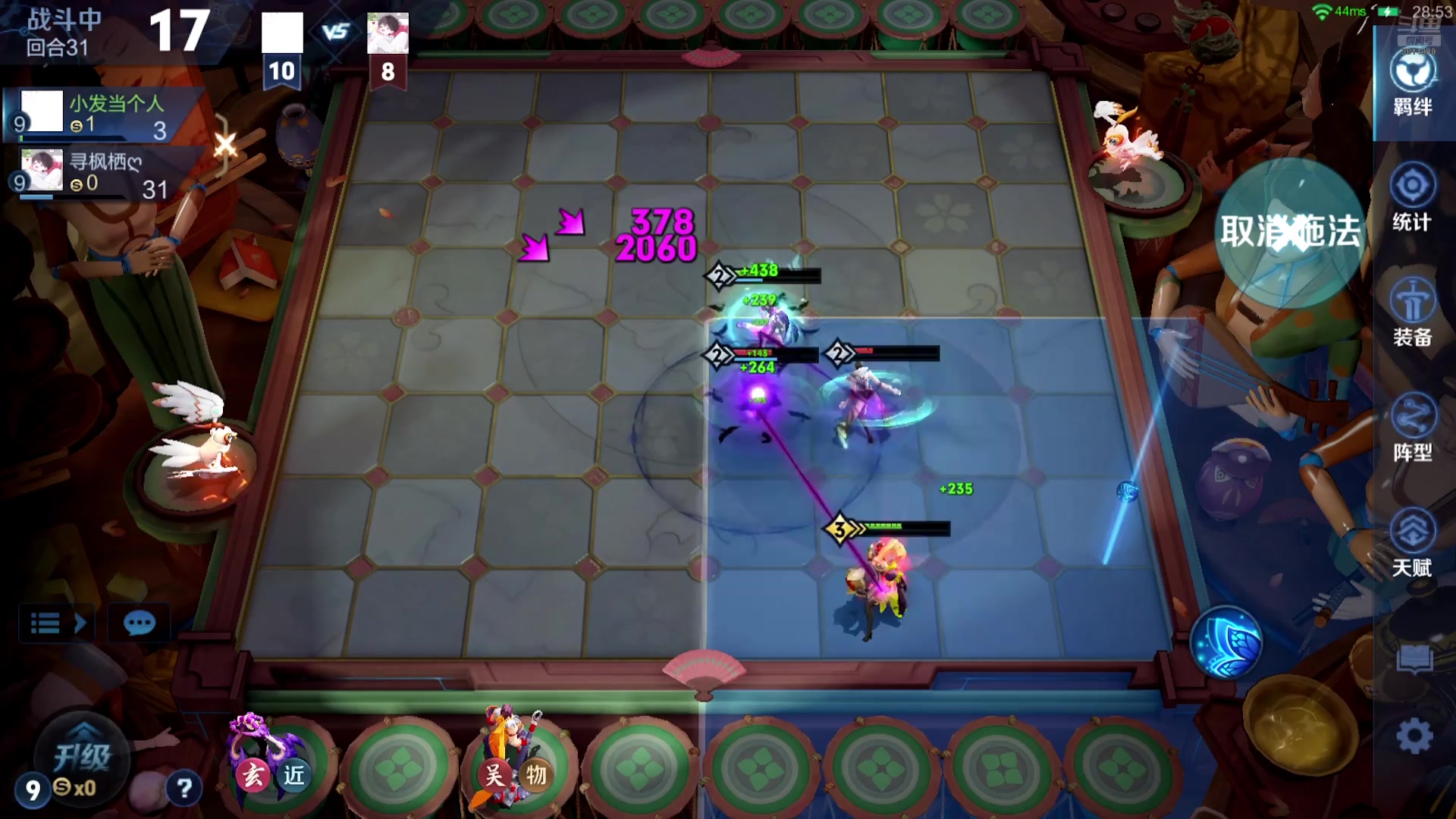 【2025-10-13 23点场】甄知棒：吕布婉儿1V10，魔种起舞蹦迪飞