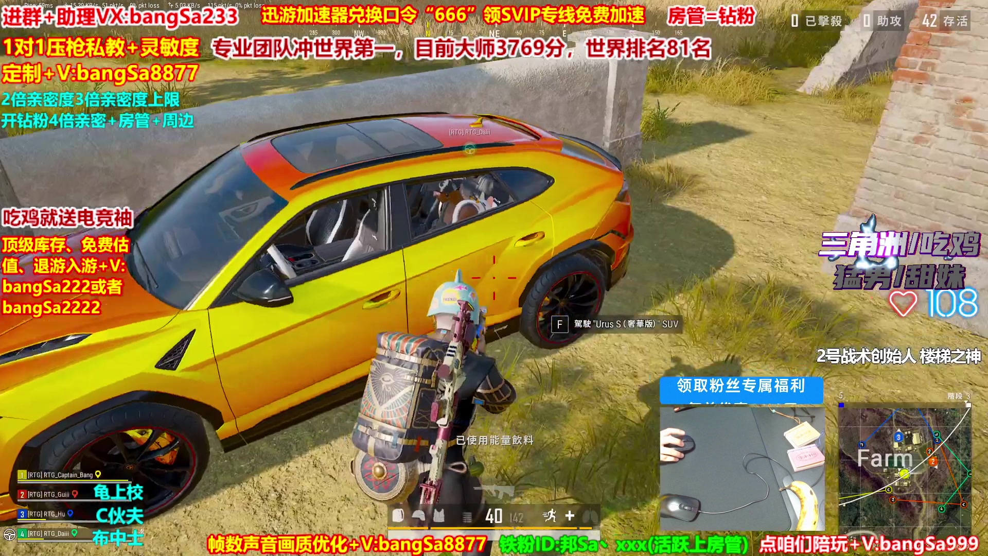 【2025-10-14 14点场】邦Sa：【猛男】单人4排最激情单口相声细节教学