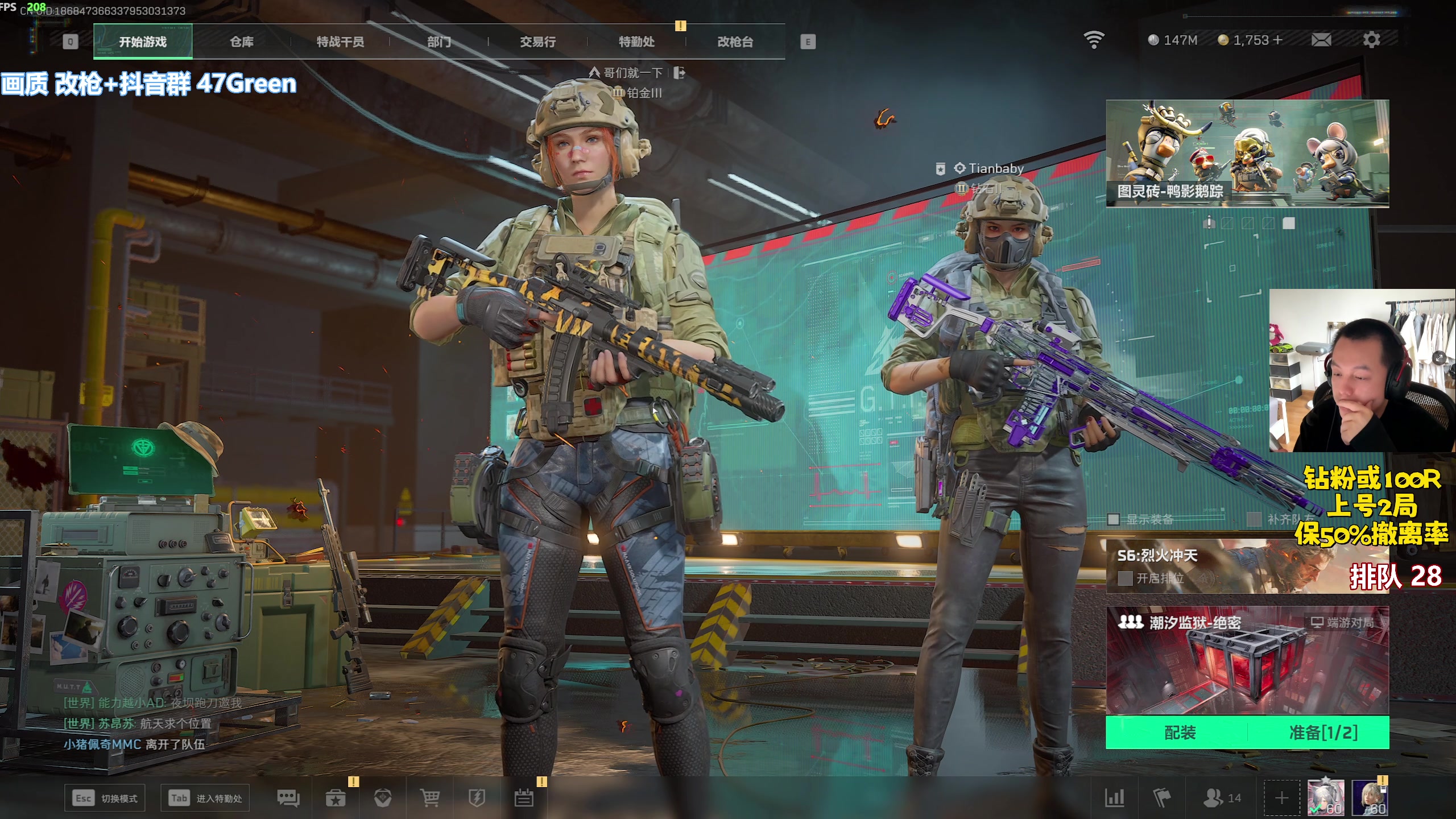 【2025-10-14 16点场】47号Gamer：没有天赋那就重复~