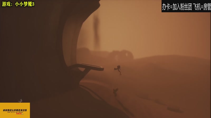 【2025-10-12 完整版】居然是禄哥：大战场就是猛攻~~