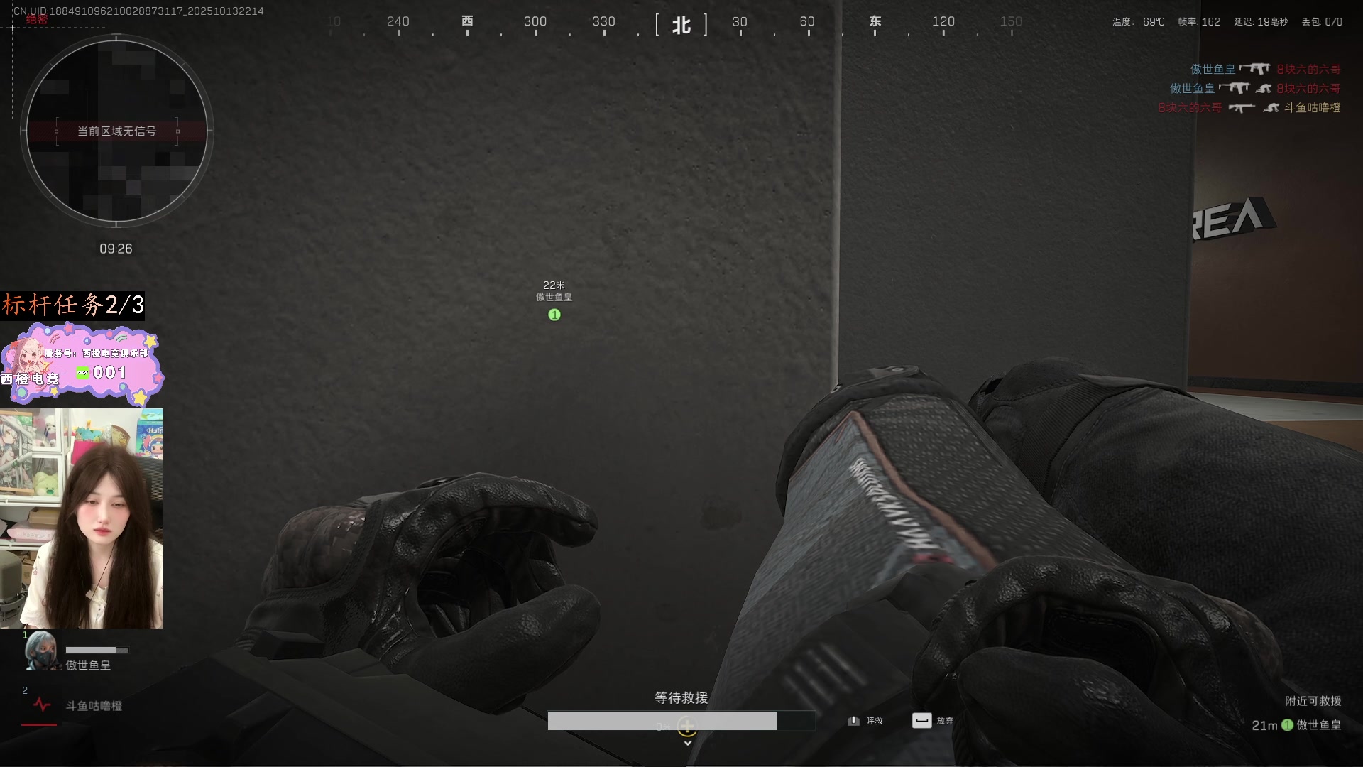 【2025-10-13 21点场】咕噜橙o：甜妹的枪里，没有子弹只有糖（骗你的是唐）