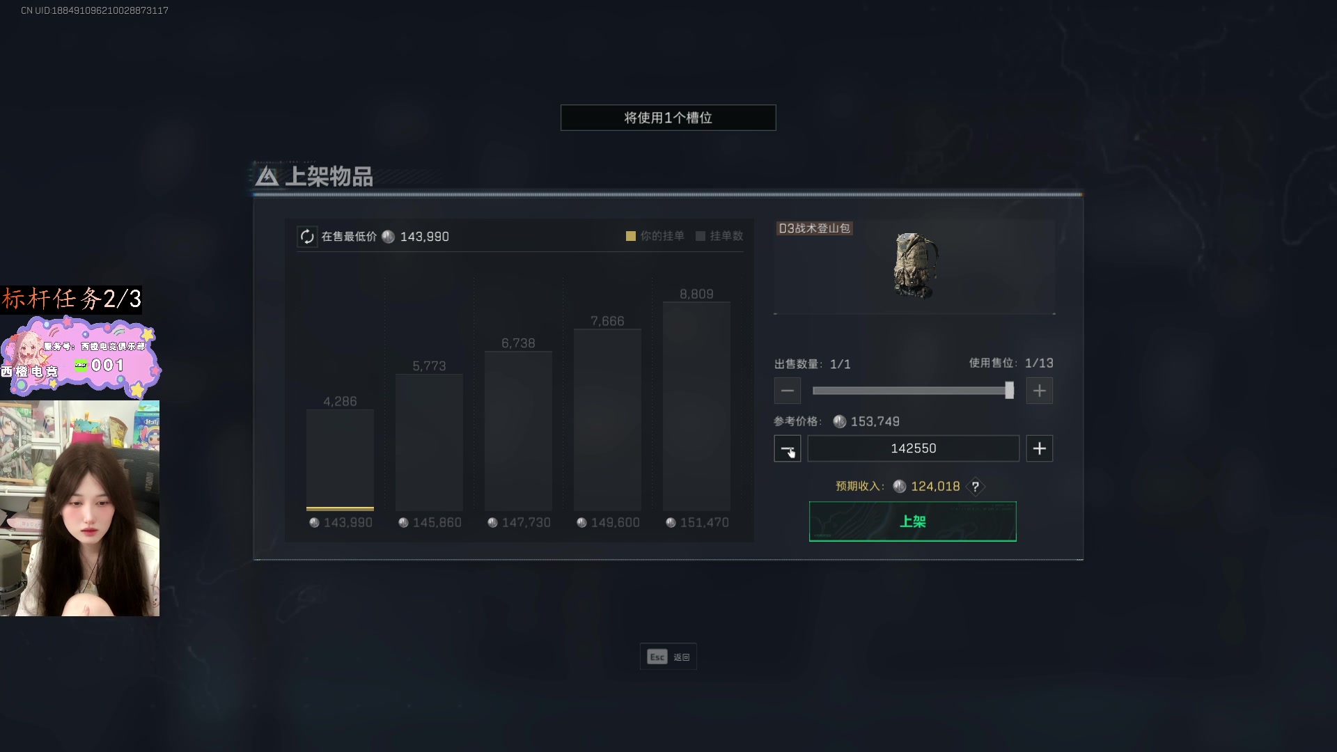 【2025-10-13 19点场】咕噜橙o：甜妹的枪里，没有子弹只有糖（骗你的是唐）