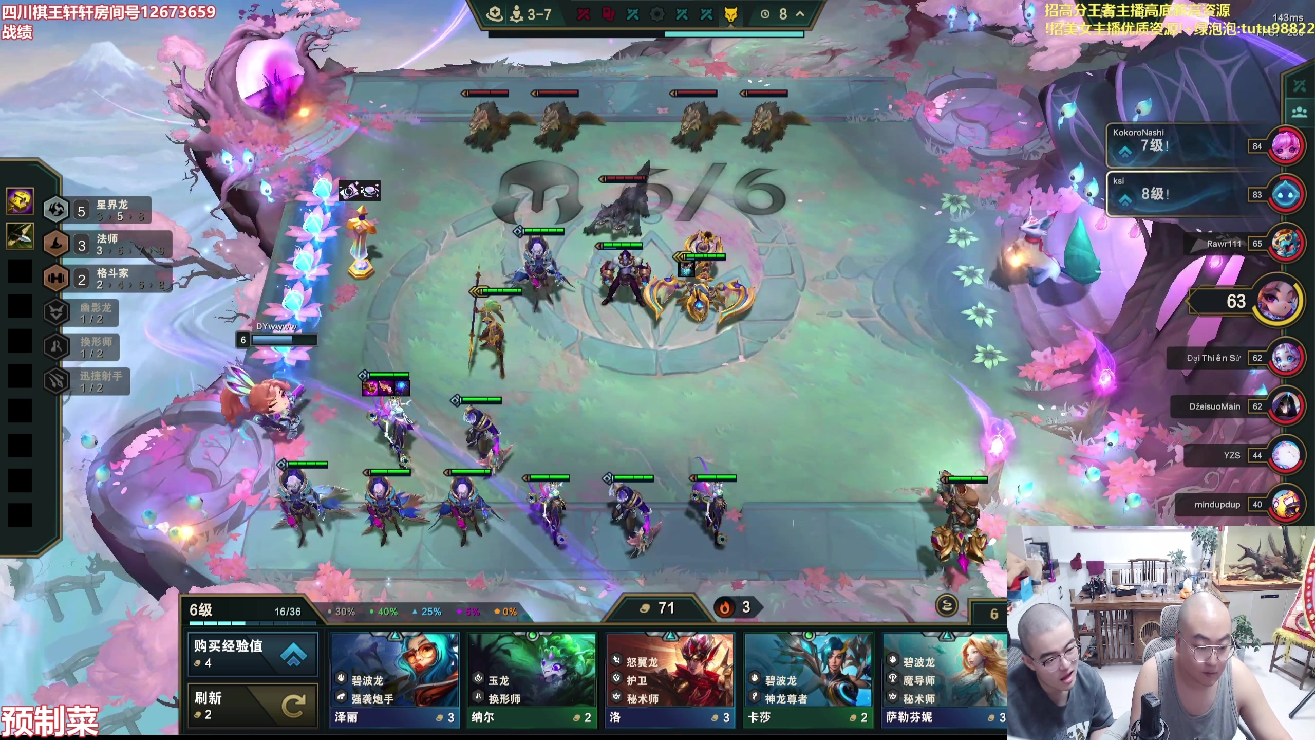 【2025-10-14 09点场】山东棋王弈哥：一回合俩妮蔻财宝龙！