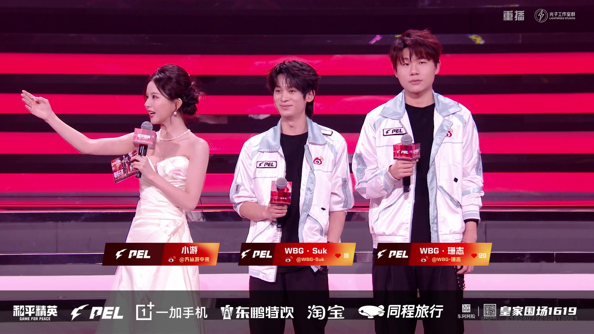 【2025-10-14 12点场】和平精英官方赛事：重播|PEL夏季赛决赛