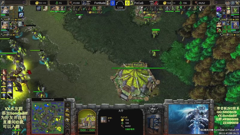 【2025-10-14 05点场】大帝LioN：魔兽争霸3~精彩视频~LioN大帝解说