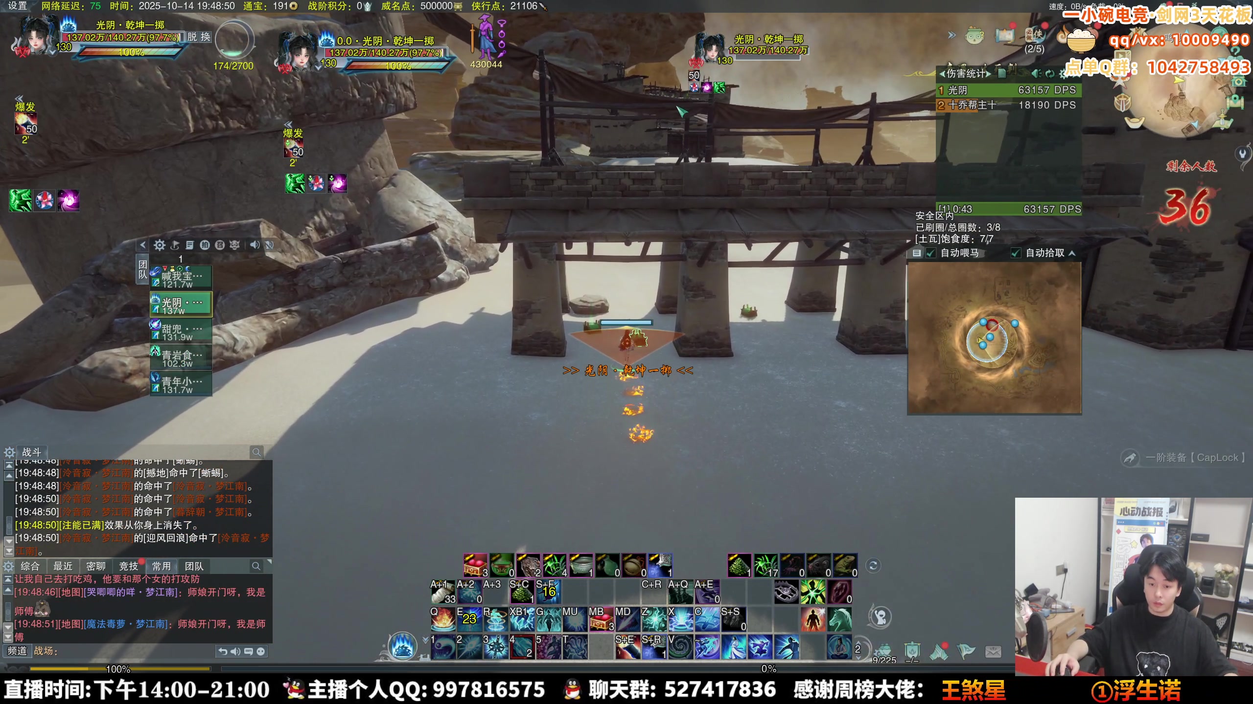 【2025-10-14 19点场】As童话话话：看看体服新一轮技改，准备战斗！