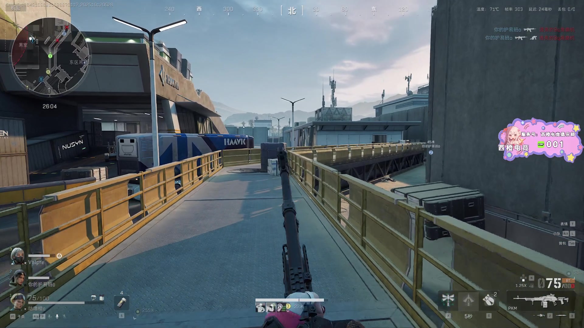 【2025-10-12 05点场】咕噜橙o：哈基橙哈基橙哈基橙