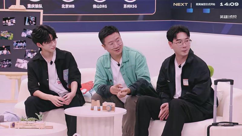 【2025-10-14 21点场】解说潇洒：年总淘汰赛抽签！