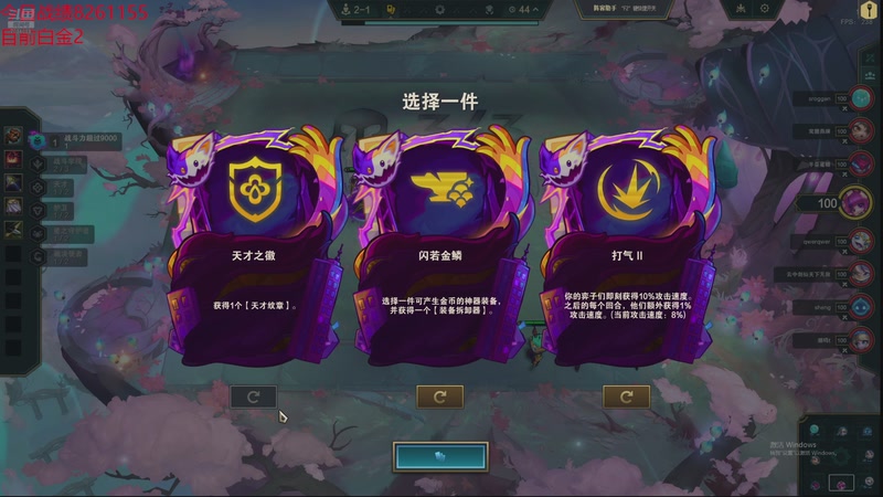 【2025-10-14 16点场】童扬korol丶：童扬：云巅第五天