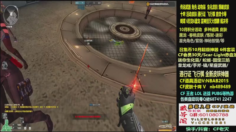 【2025-10-14 00点场】CF老灭：全新活动 飞行棋通行证 全新皮肤！