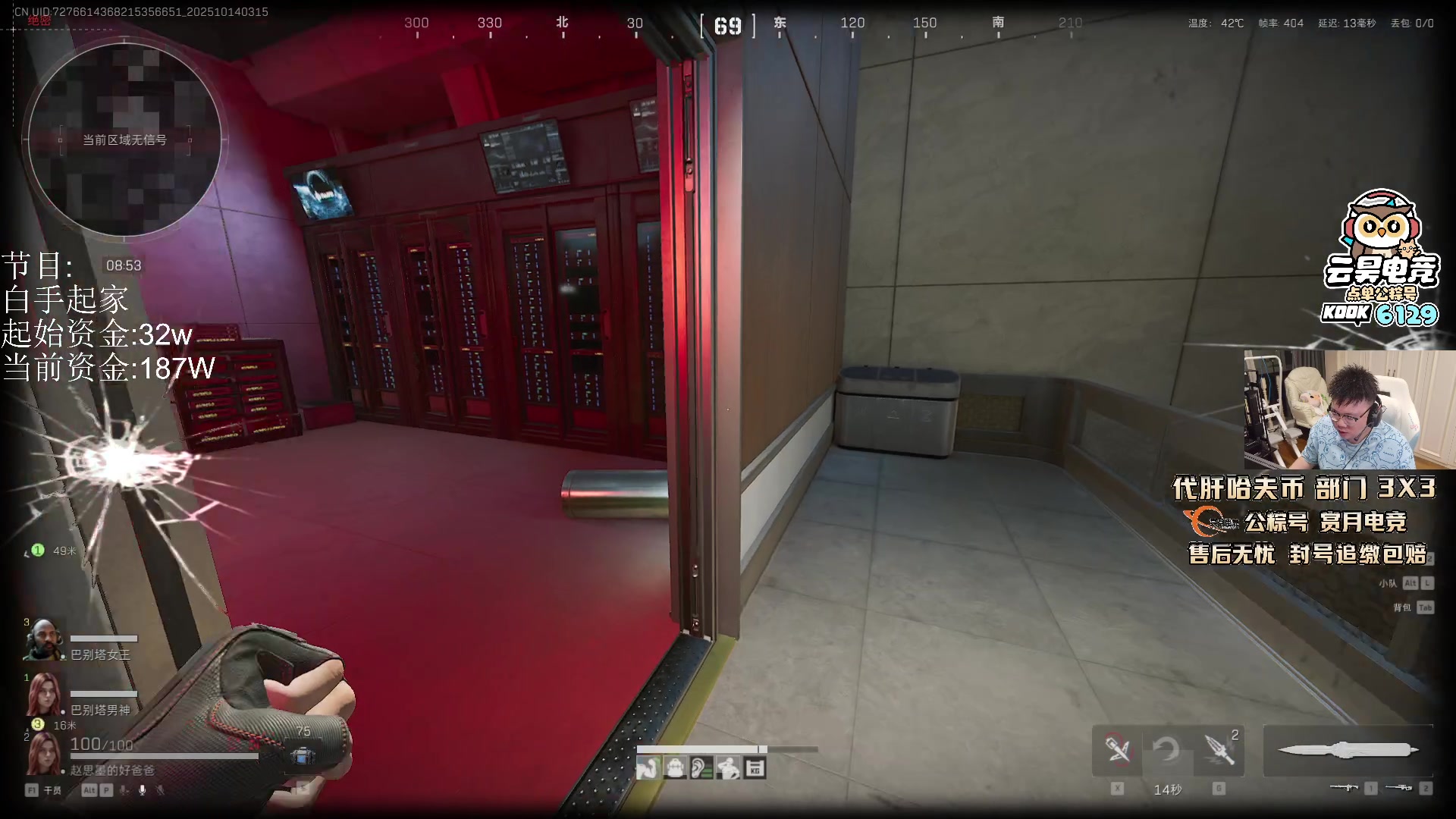 【2025-10-14 02点场】pigff：【PIGFF】2025LPL冠军打野的哥