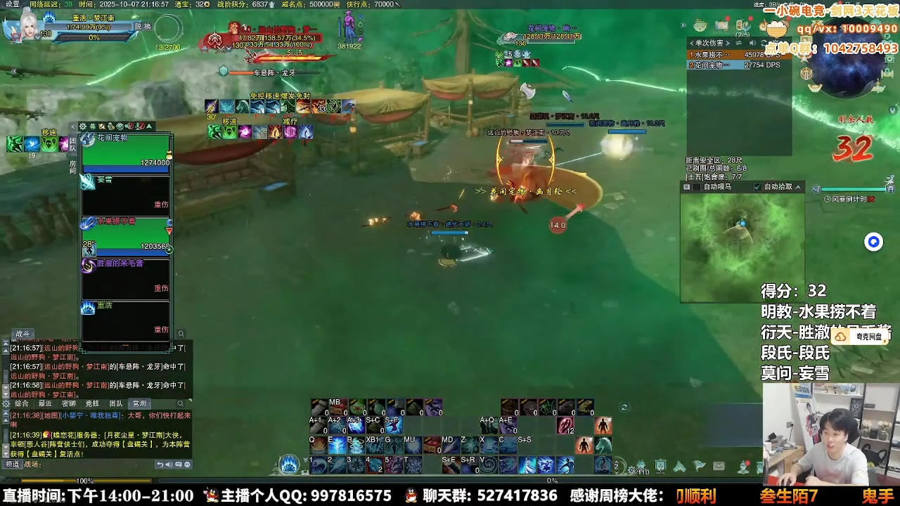 【2025-10-14 15点场】As童话话话：4点开播，出门一趟！