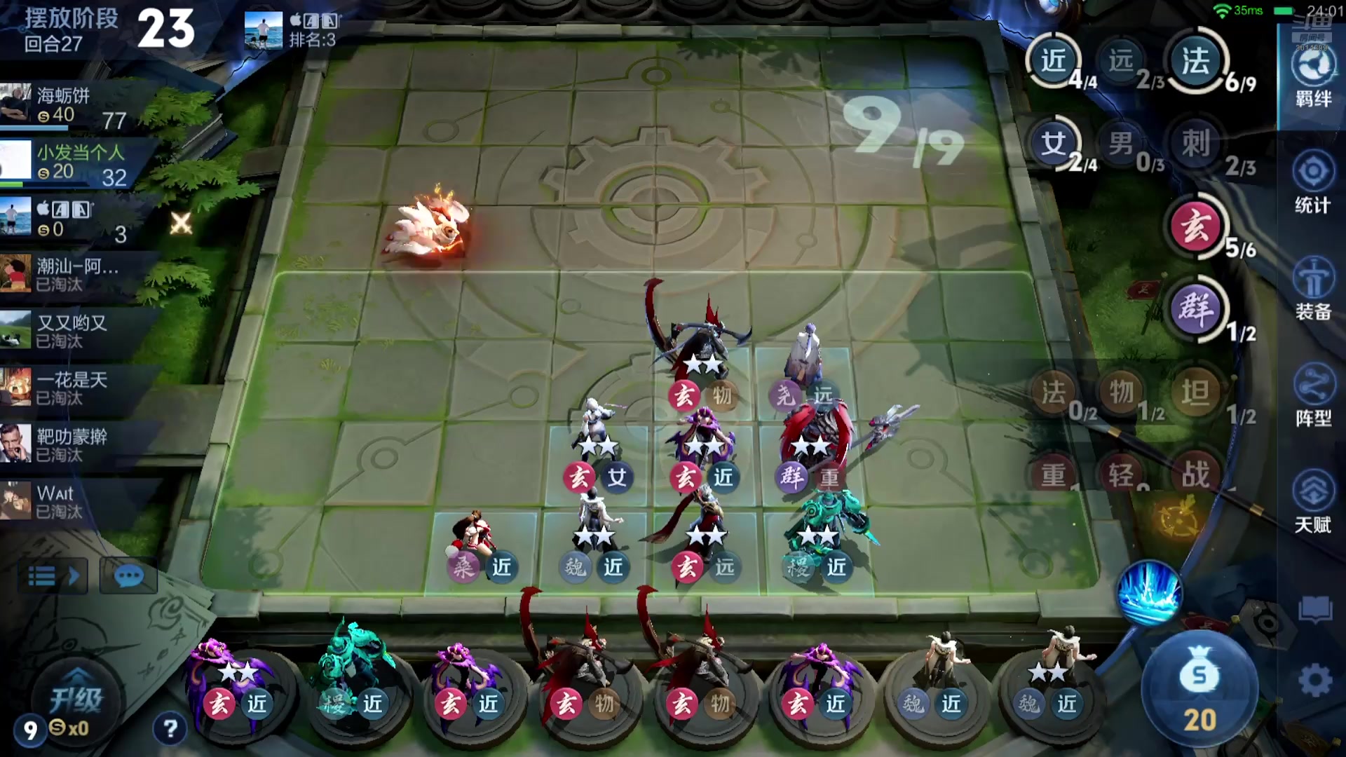 【2025-10-14 01点场】甄知棒：吕布婉儿1V10，魔种起舞蹦迪飞