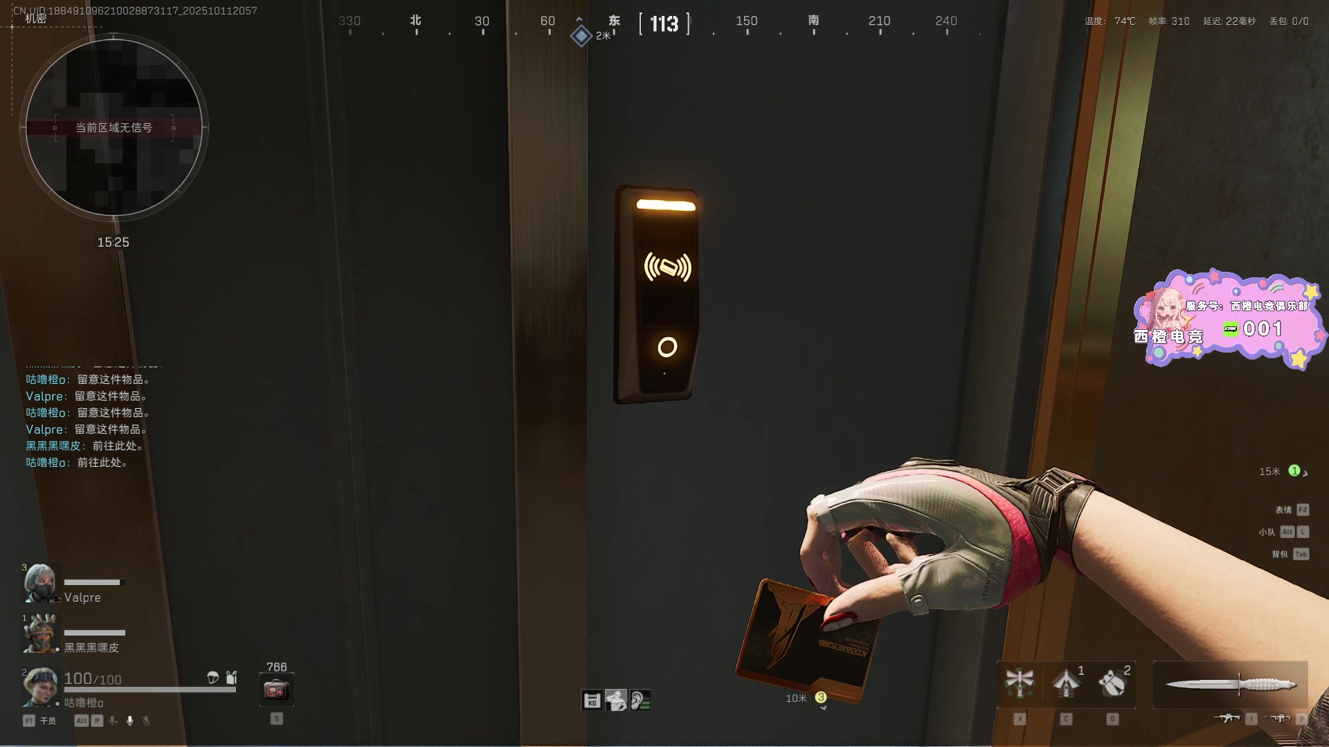 【2025-10-11 20点场】咕噜橙o：哈基橙哈基橙哈基橙