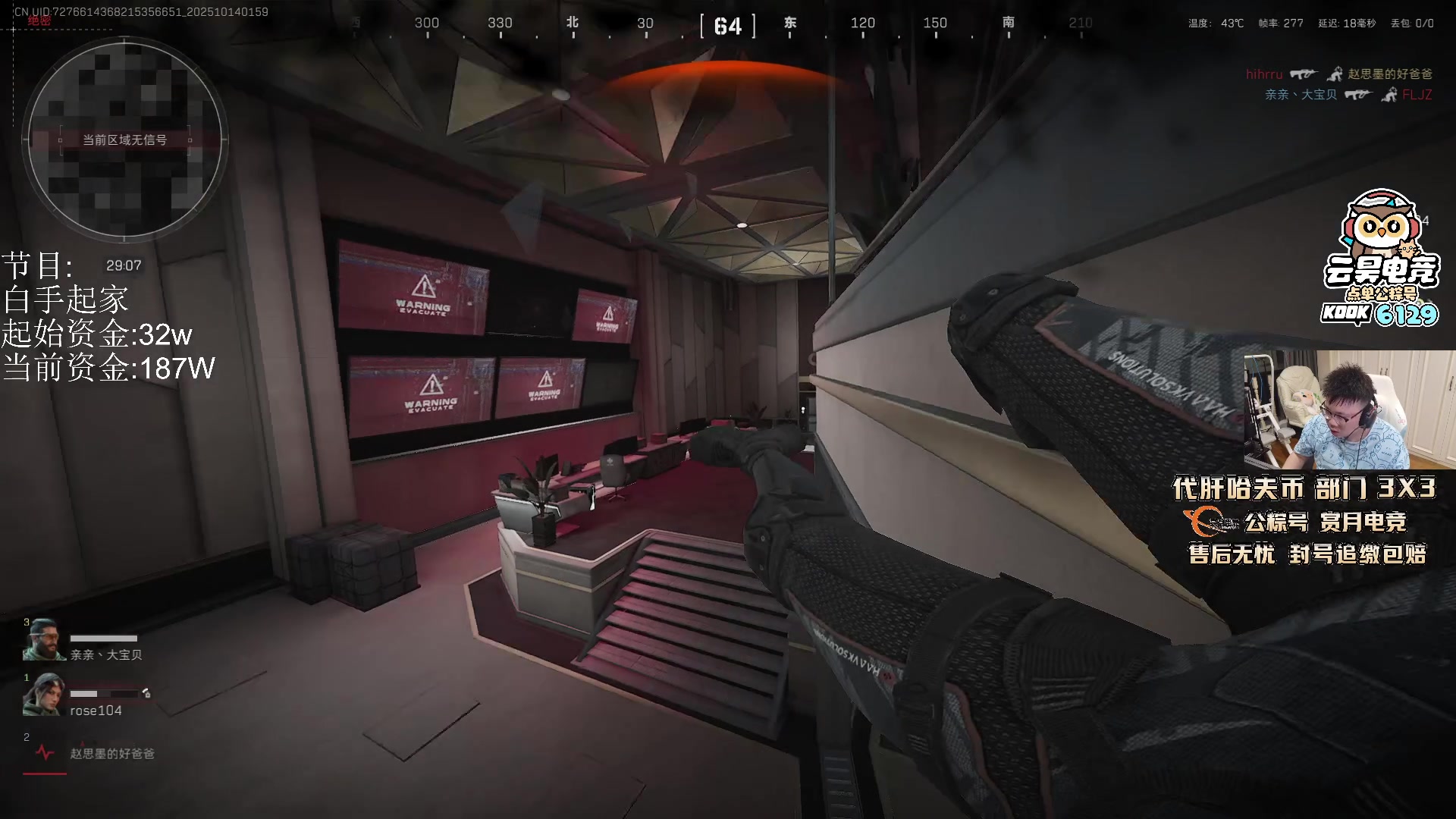 【2025-10-14 01点场】pigff：【PIGFF】2025LPL冠军打野的哥