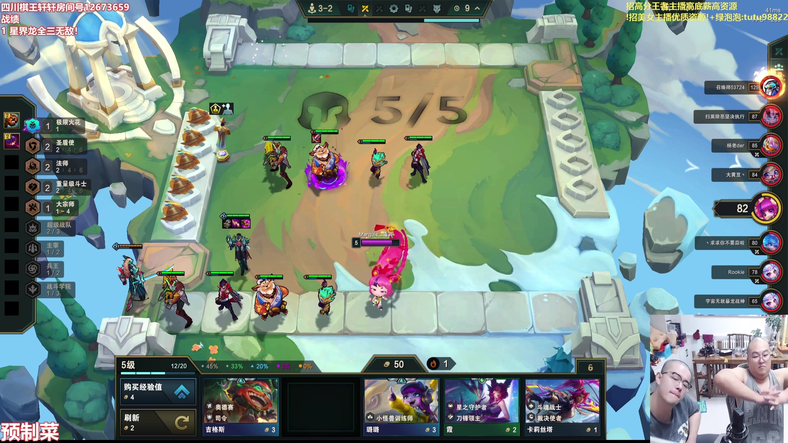 【2025-10-14 11点场】山东棋王弈哥：一回合俩妮蔻财宝龙！