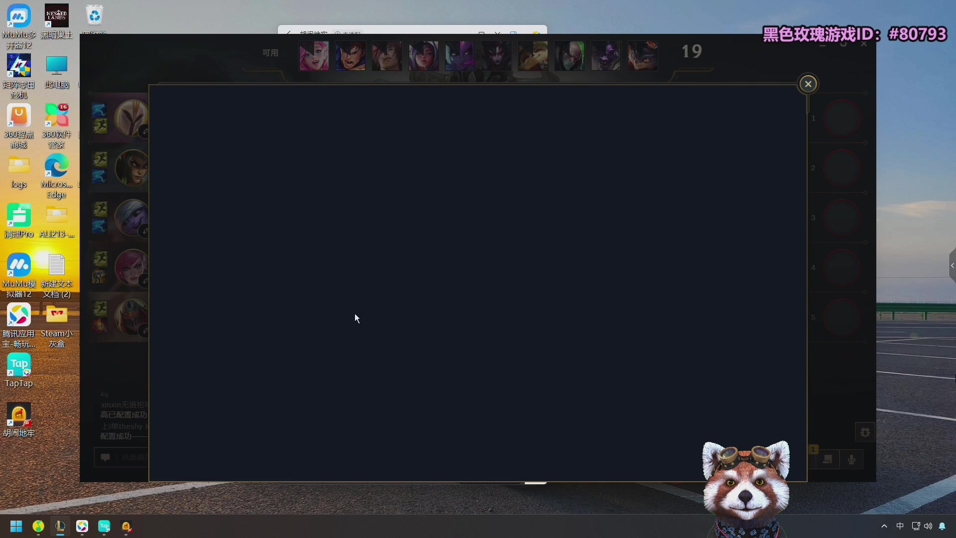 【2025-10-14 08点场】爷大干：无限火力测试服继续！！