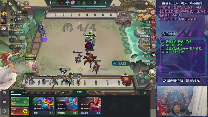 【2025-10-14 01点场】中年人拳师七号：3瘤齐削大快人心！蟹雯夫好死