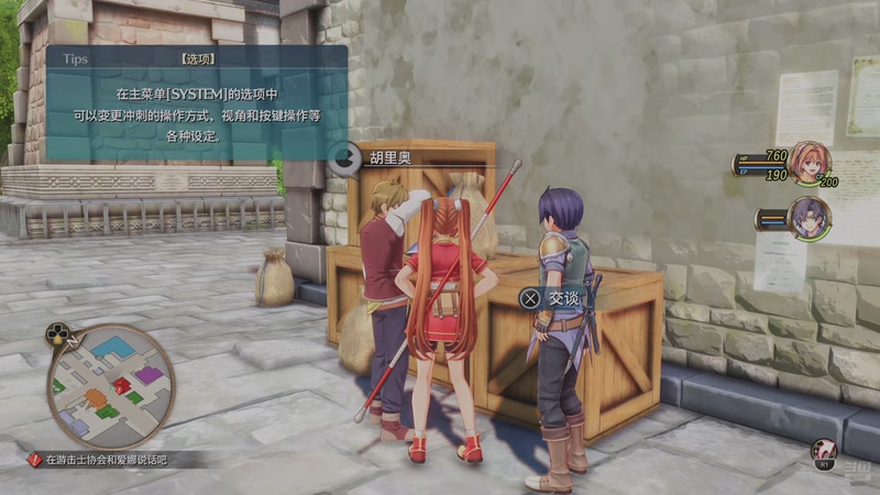 【2025-10-14 00点场】三先生v2：三先生I声优I小众