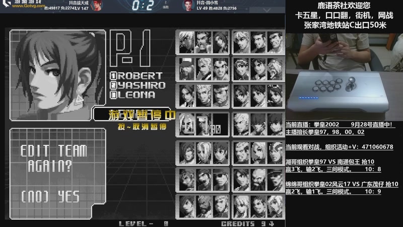 【2025-10-14 13点场】武汉吖王：吖王：婚假中~！！！