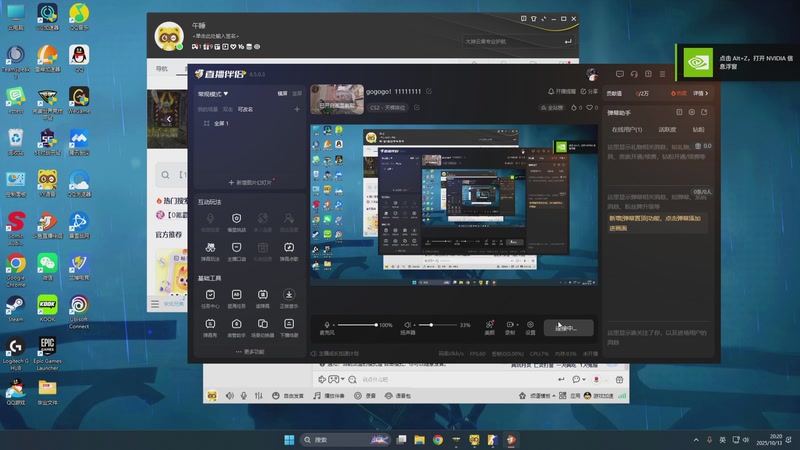 【2025-10-13 20点场】Today午睡了吗:gogogo！11111111