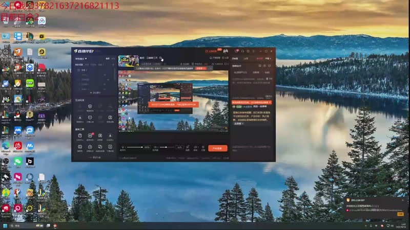 【2025-10-14 12点场】童扬korol丶：童扬：云巅第五天