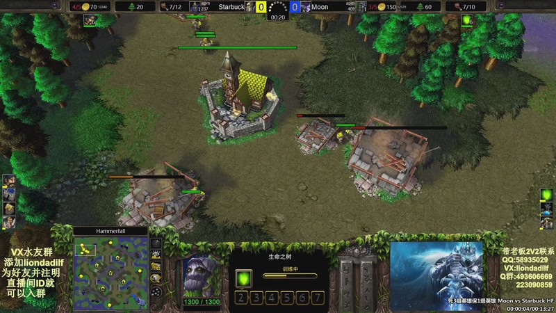 【2025-10-13 23点场】大帝LioN：魔兽争霸3~精彩视频~LioN大帝解说