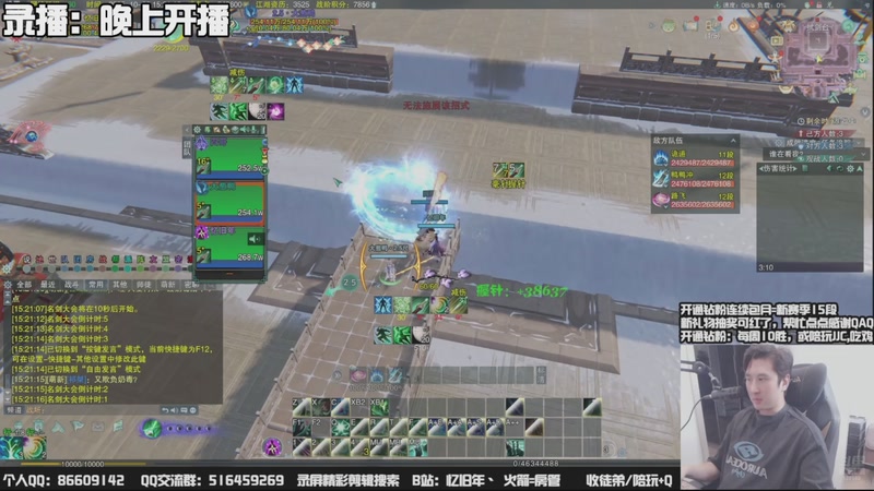 【2025-10-14 18点场】忆旧年丶：【体服3改】奶花散排