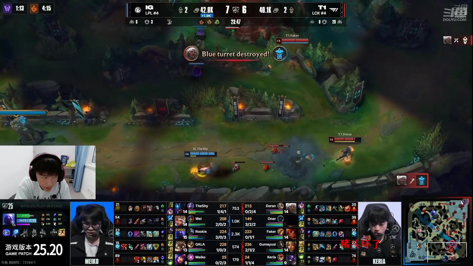 【2025-10-14 16点场】微笑：微笑：看比赛咯IG VS T1!