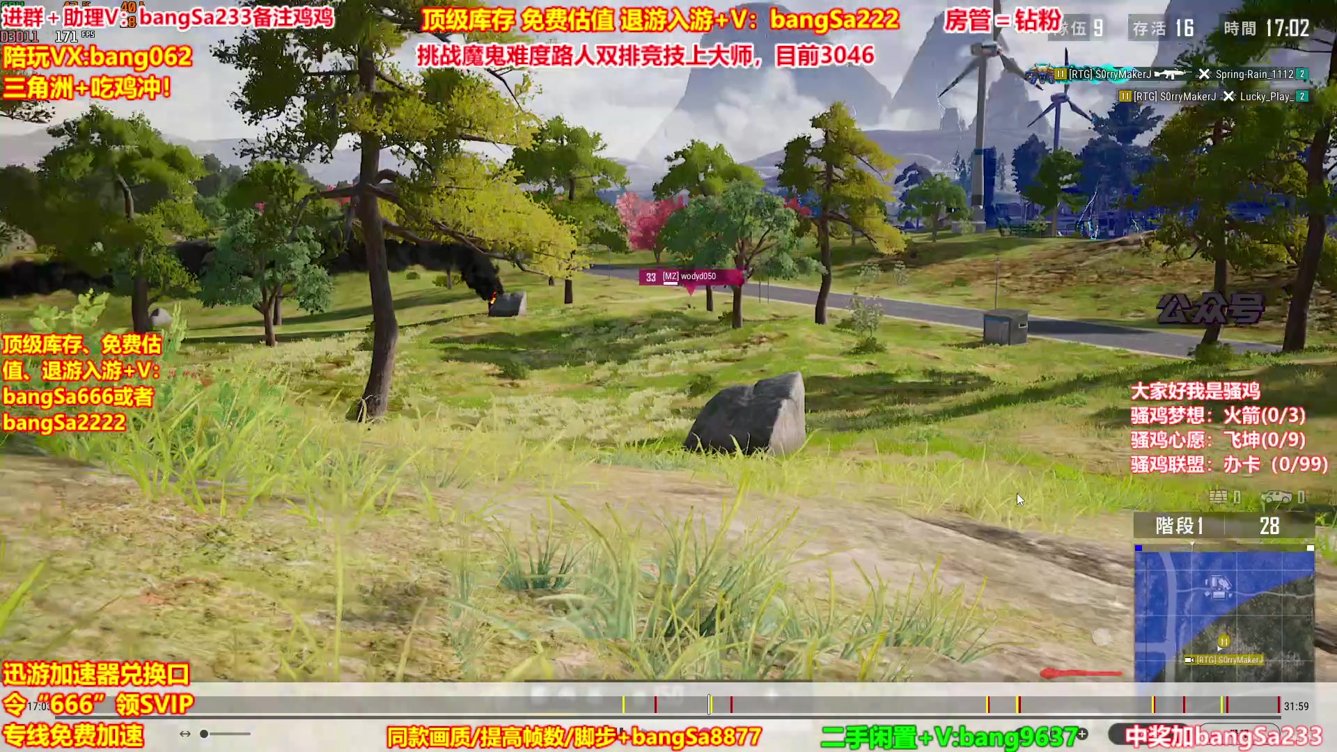 【2025-10-13 22点场】邦Sa：【没座】猛男甜妹尽在邦家团队