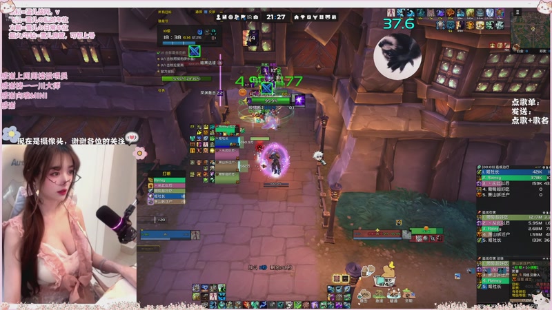 【2025-10-13 21点场】雪儿OwO：「摄像头」努力的女FQ~醒着就在带本本~