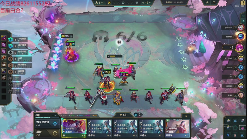 【2025-10-14 18点场】童扬korol丶：童扬：云巅第五天