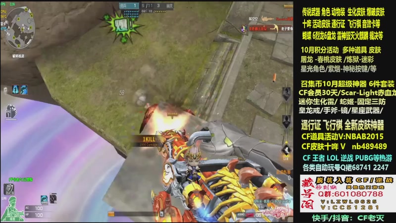 【2025-10-14 08点场】CF老灭：全新活动 飞行棋通行证 全新皮肤！