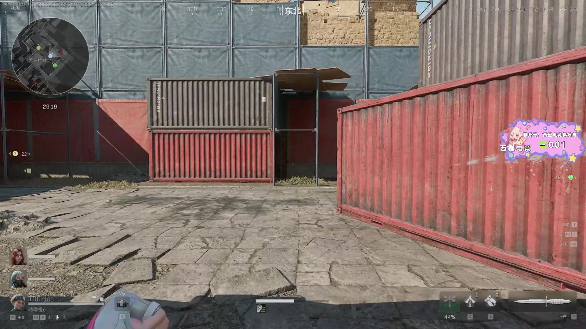 【2025-10-12 02点场】咕噜橙o：哈基橙哈基橙哈基橙