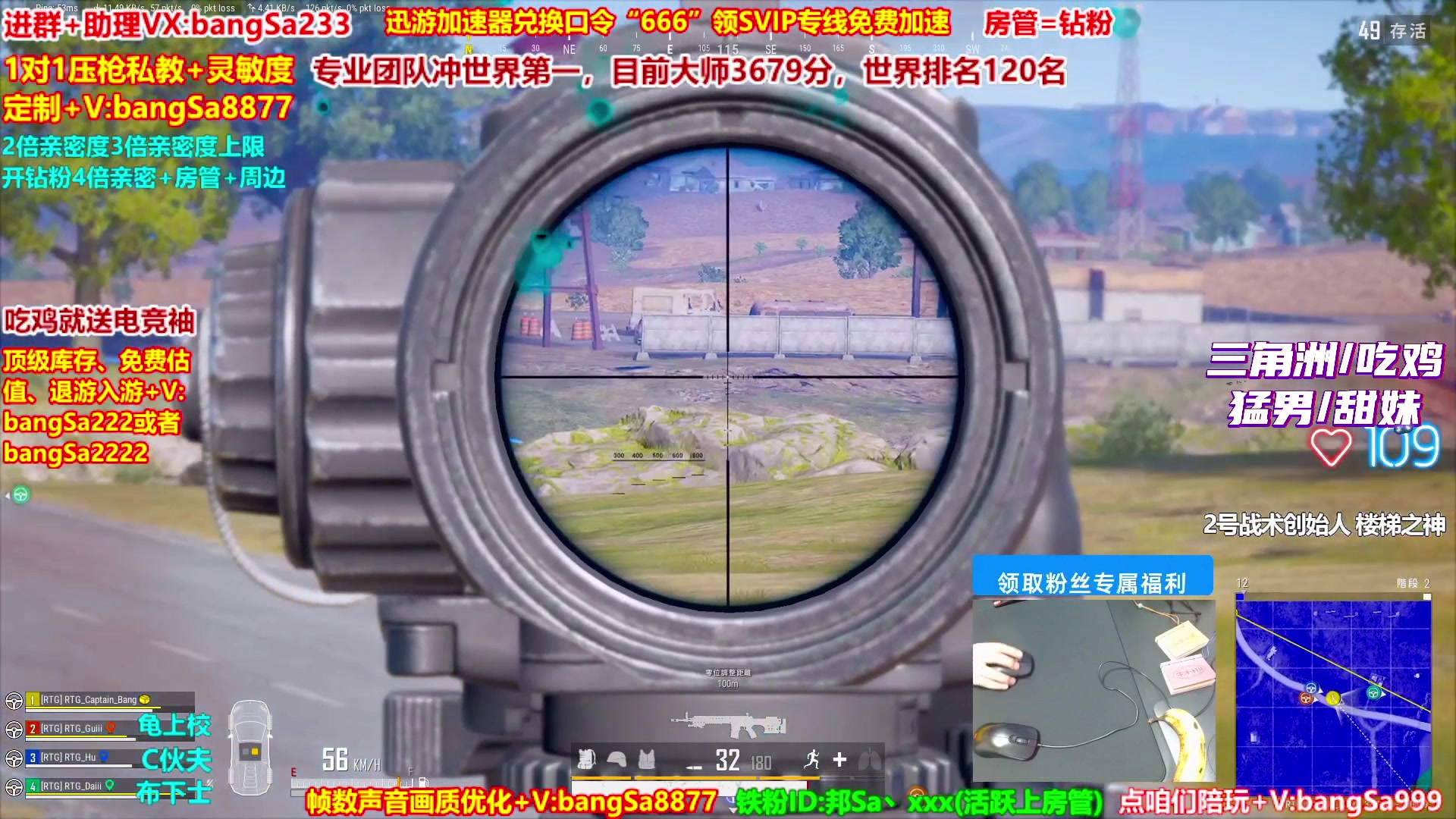 【2025-10-14 12点场】邦Sa：大师局硬核指挥！专业团队冲分教学！