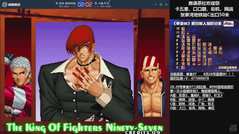 【2025-10-14 15点场】武汉吖王：吖王：婚假中~！！！