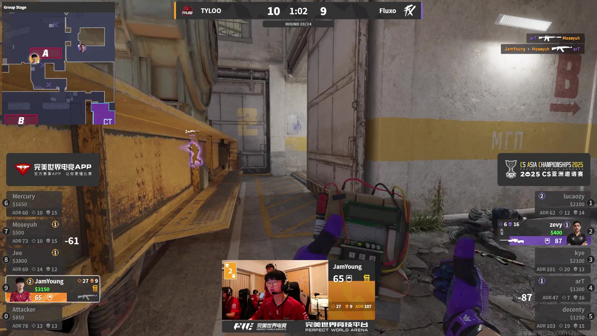 【2025-10-14 13点场】完美世界电竞频道：CAC2025 Heroic vs B8