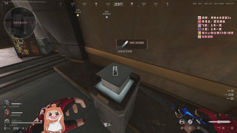 【2025-10-14 02点场】野蛮女友菡菡：天才往往都是以傻子的形式出现