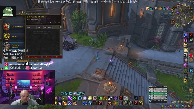 【2025-10-13 00点场】Kenstlol：钻粉上PVP车 凌晨1点AWC